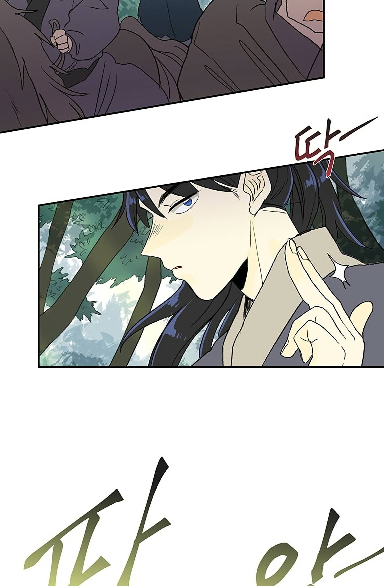 The Scholar's Reincarnation Chapter 97 page 54 - Chapter 97