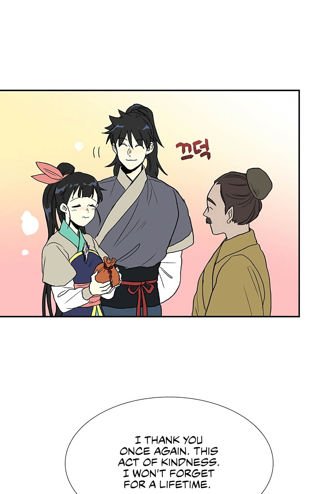 The Scholar's Reincarnation Chapter 97 page 7 - Chapter 97