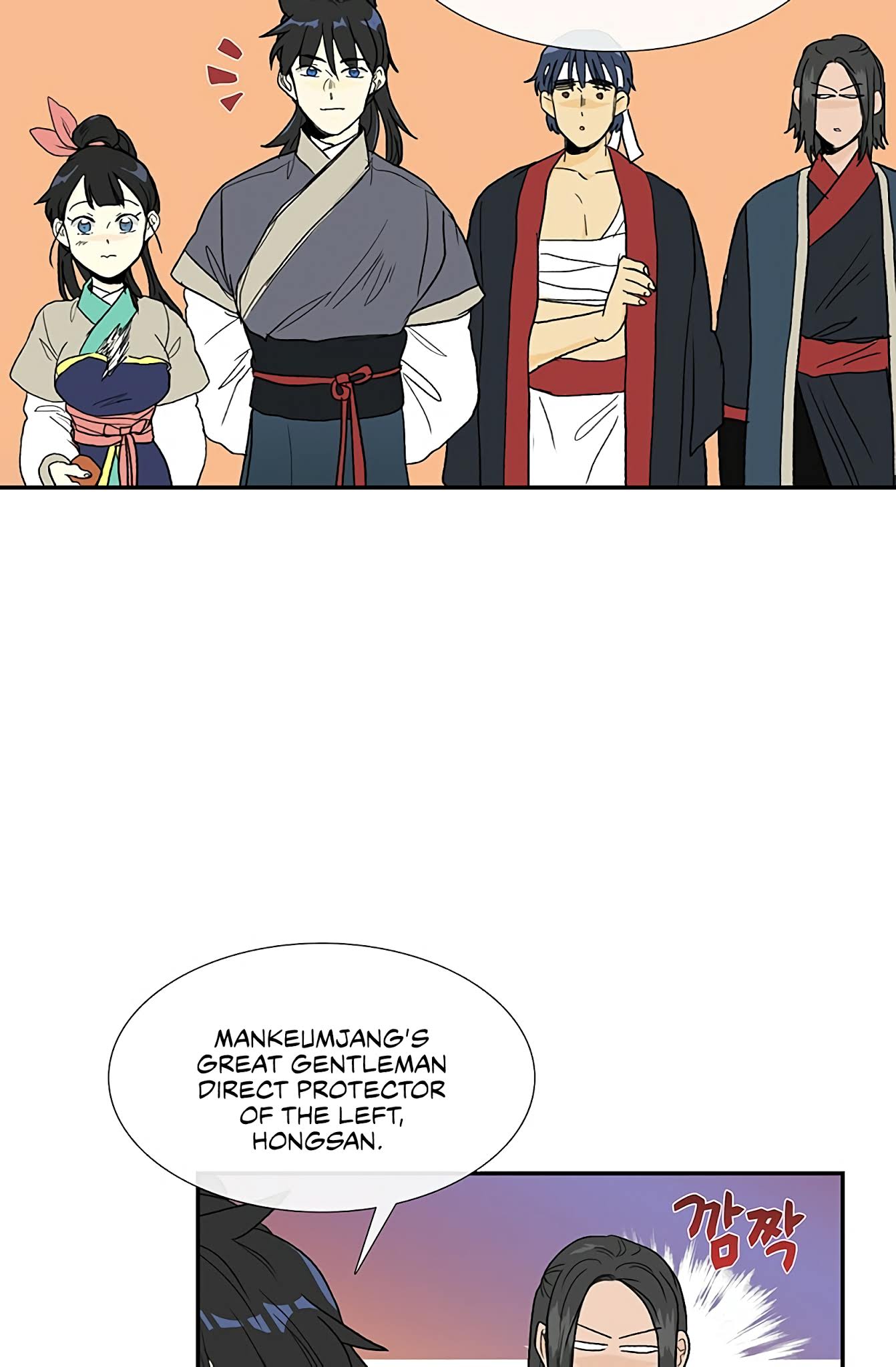 The Scholar's Reincarnation Chapter 97 page 9 - Chapter 97