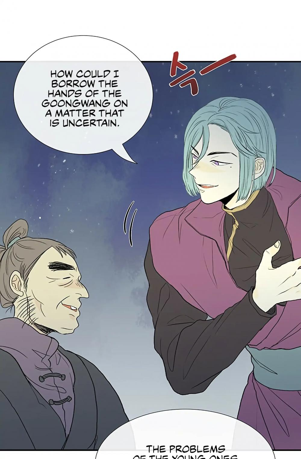 The Scholar's Reincarnation Chapter 98 page 11 - Chapter 98