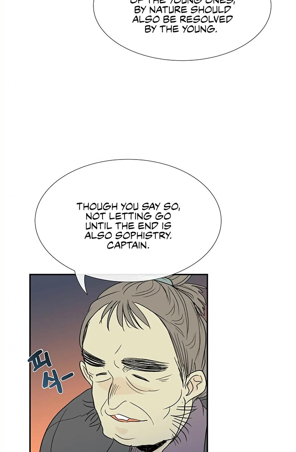 The Scholar's Reincarnation Chapter 98 page 12 - Chapter 98