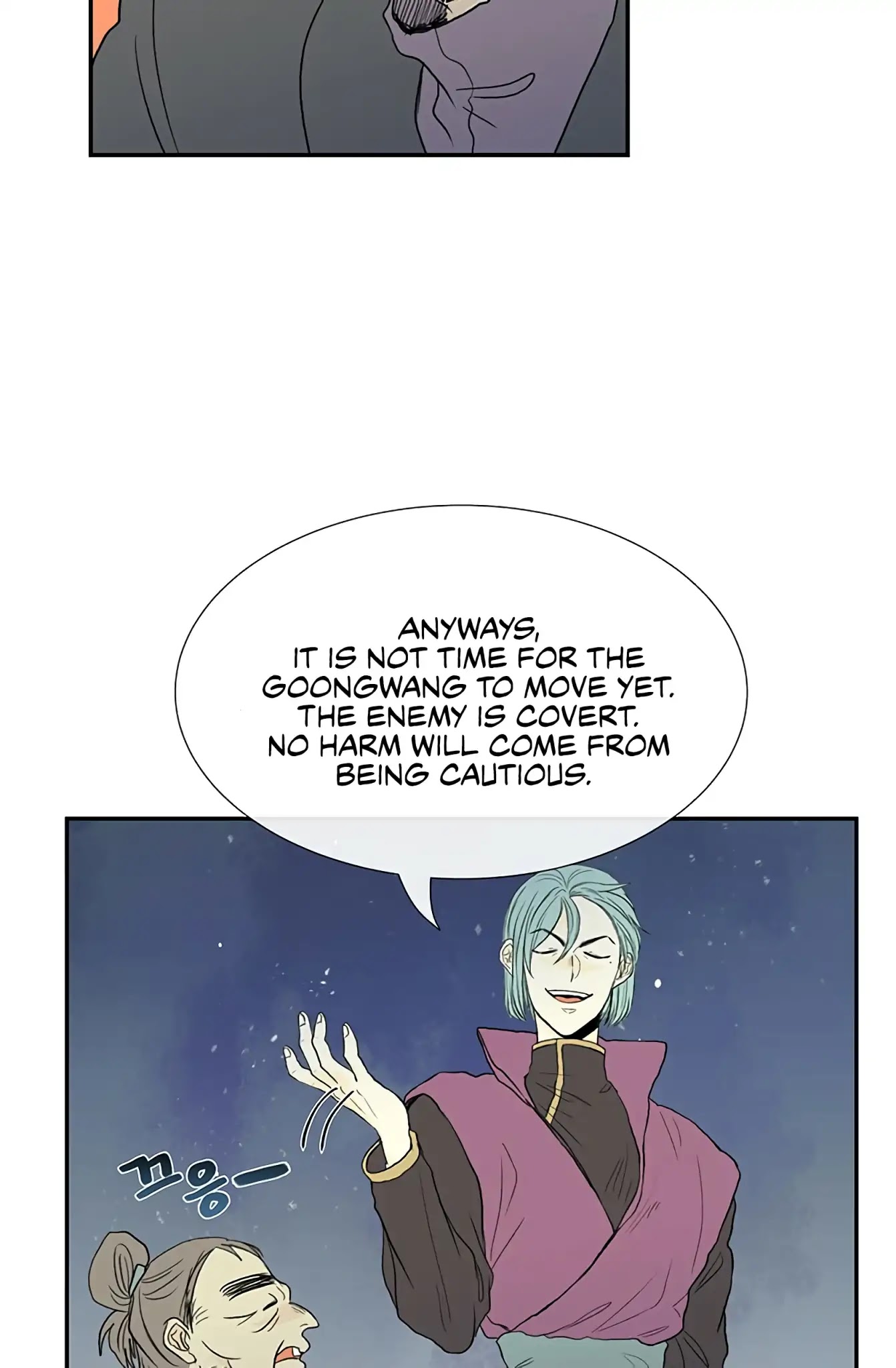 The Scholar's Reincarnation Chapter 98 page 13 - Chapter 98