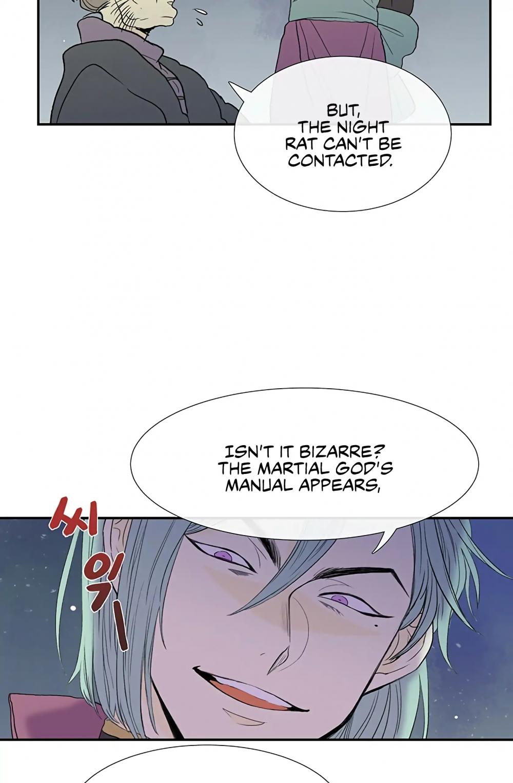 The Scholar's Reincarnation Chapter 98 page 14 - Chapter 98