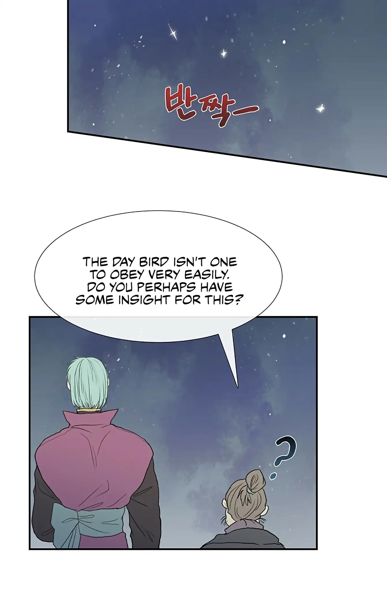 The Scholar's Reincarnation Chapter 98 page 19 - Chapter 98