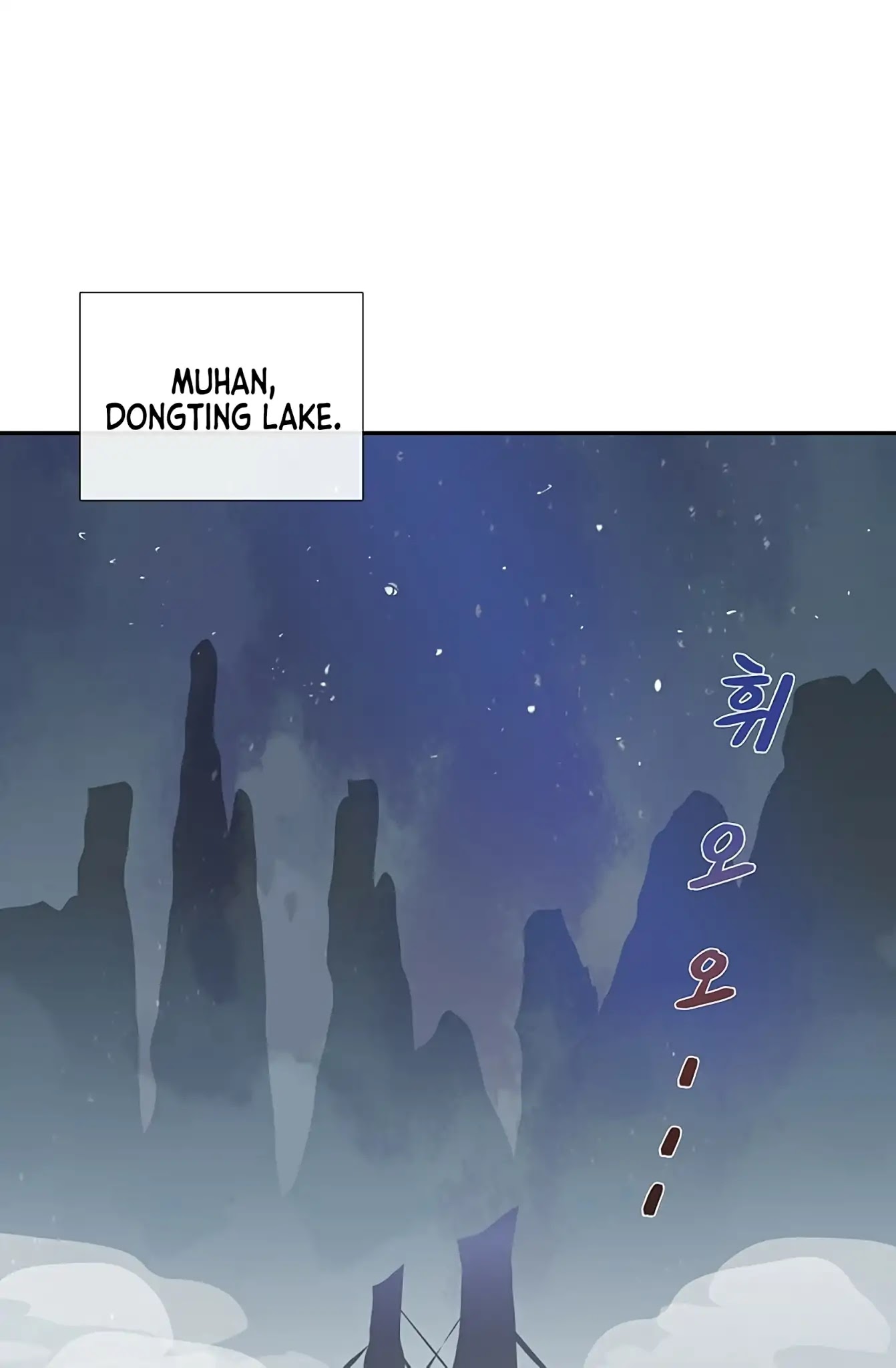 The Scholar's Reincarnation Chapter 98 page 2 - Chapter 98
