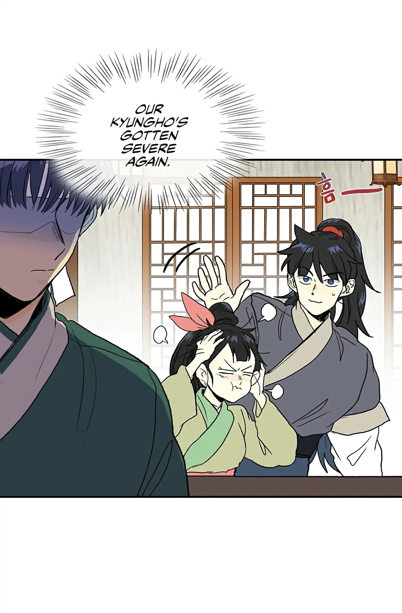 The Scholar's Reincarnation Chapter 98 page 46 - Chapter 98