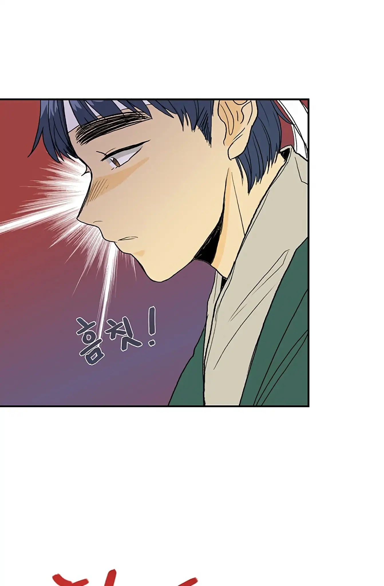 The Scholar's Reincarnation Chapter 98 page 49 - Chapter 98