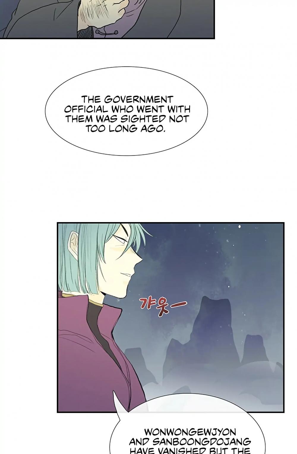 The Scholar's Reincarnation Chapter 98 page 5 - Chapter 98