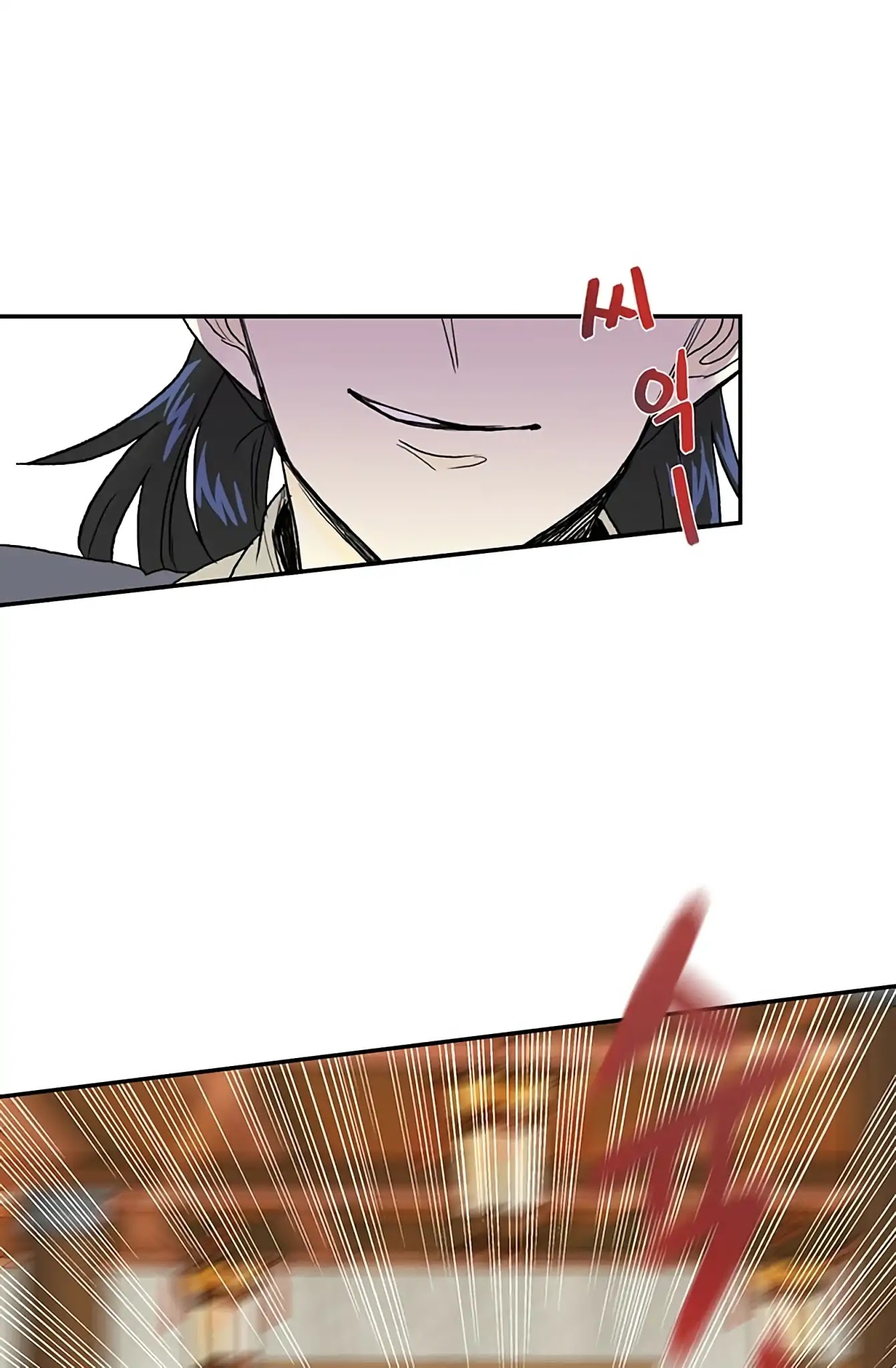 The Scholar's Reincarnation Chapter 98 page 53 - Chapter 98