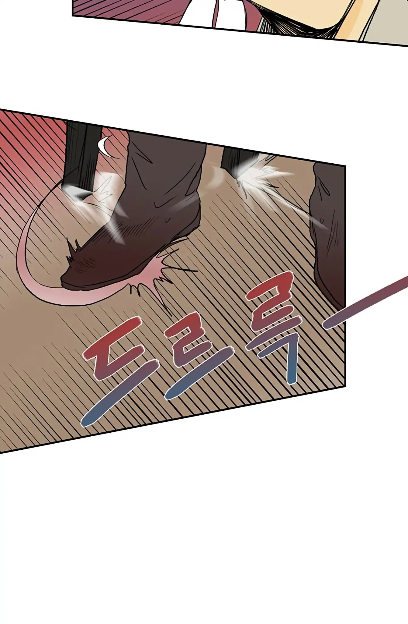 The Scholar's Reincarnation Chapter 98 page 55 - Chapter 98