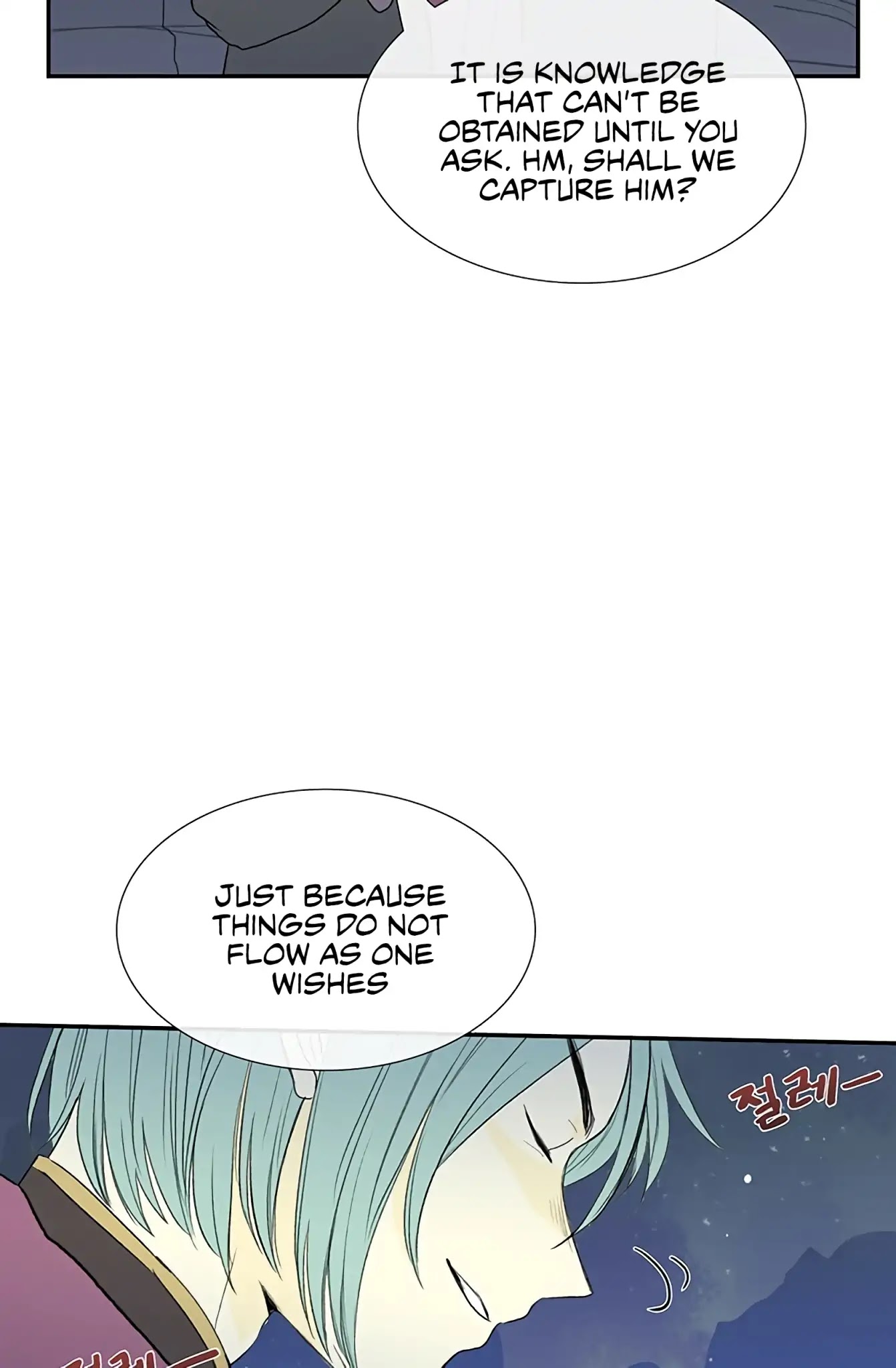 The Scholar's Reincarnation Chapter 98 page 7 - Chapter 98