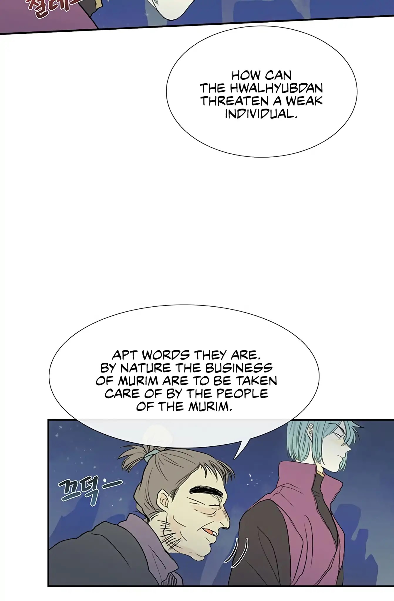 The Scholar's Reincarnation Chapter 98 page 8 - Chapter 98