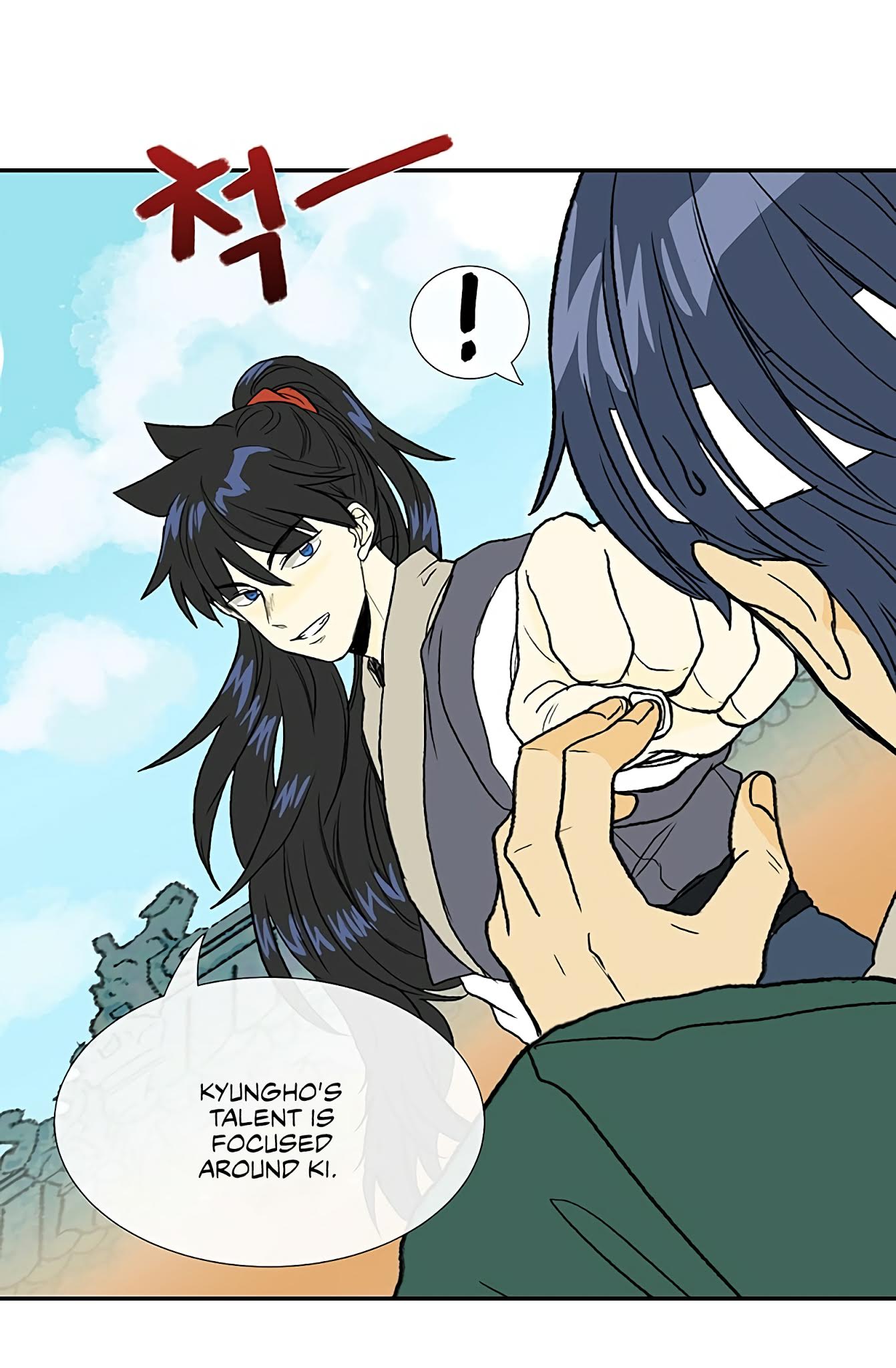 The Scholar's Reincarnation Chapter 99 page 11 - Chapter 99