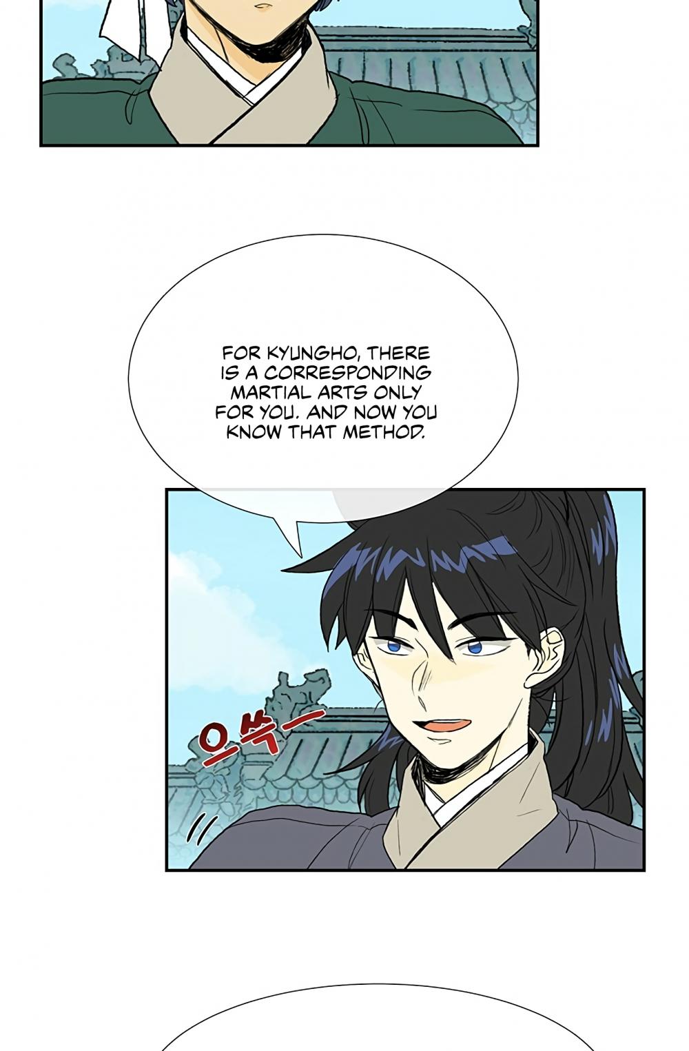 The Scholar's Reincarnation Chapter 99 page 18 - Chapter 99