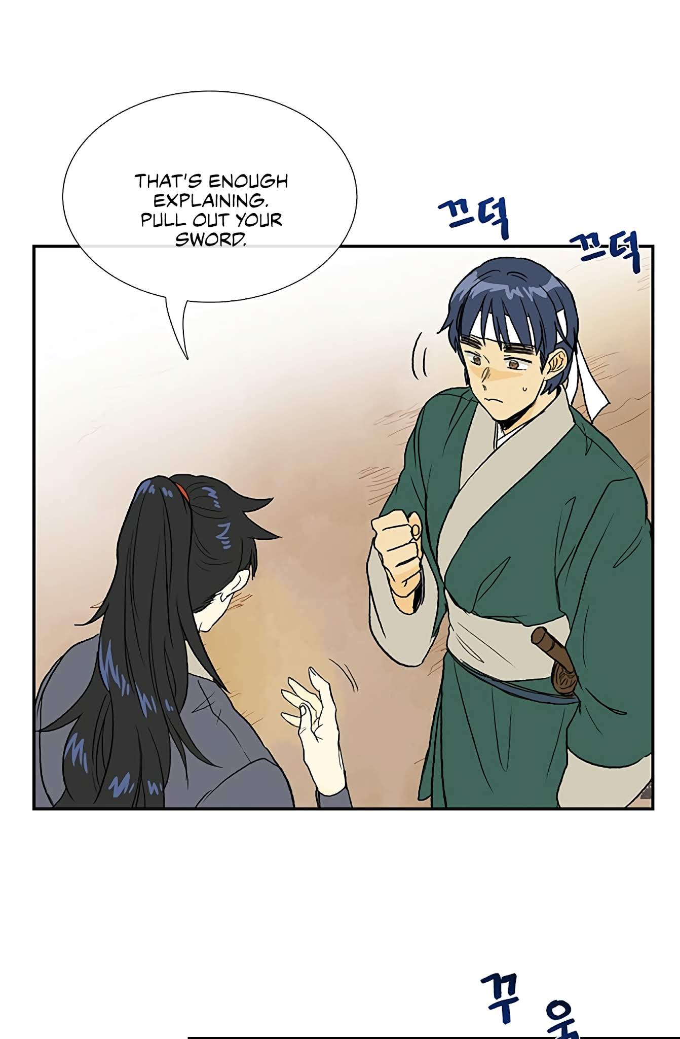 The Scholar's Reincarnation Chapter 99 page 20 - Chapter 99