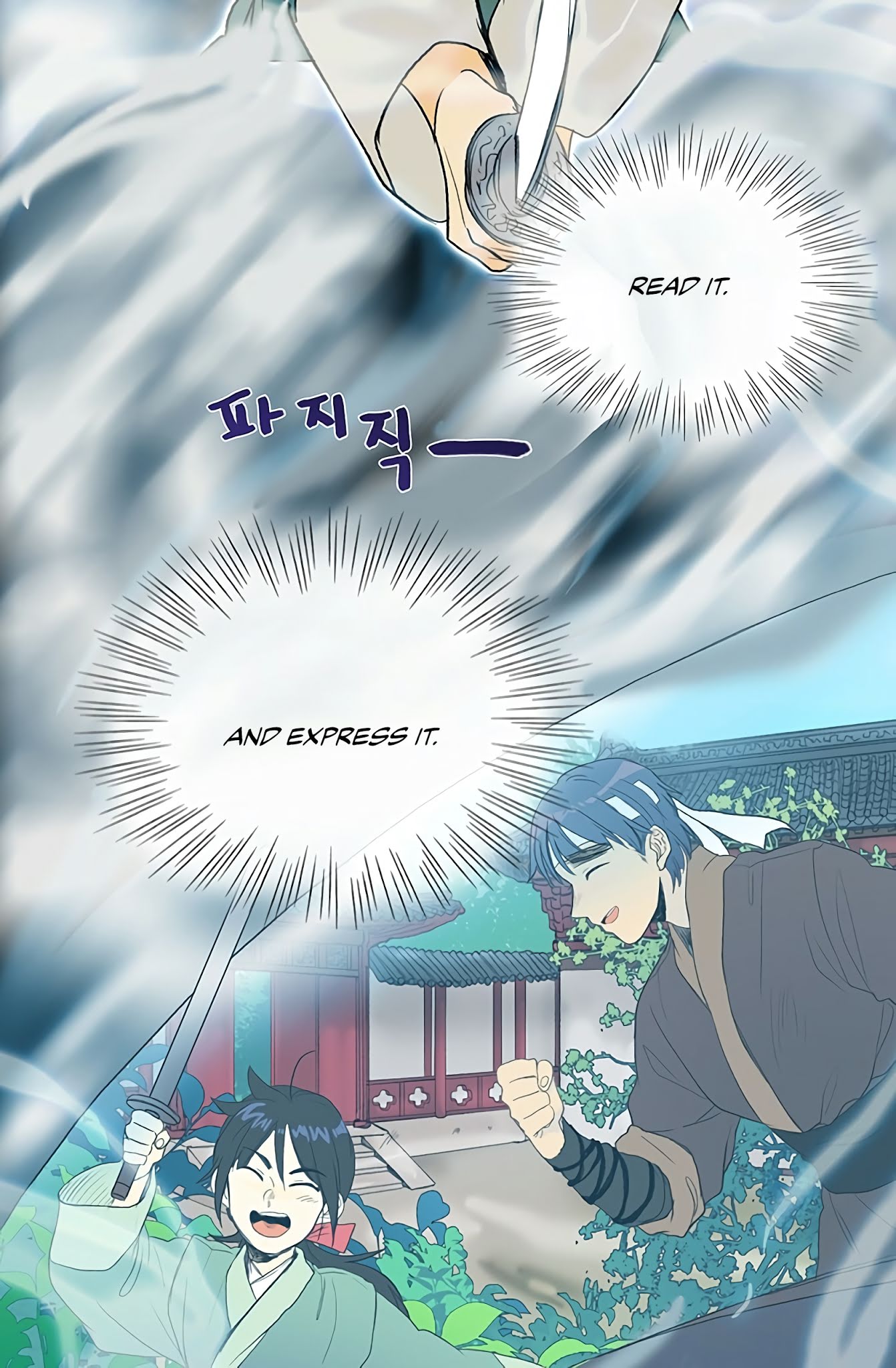 The Scholar's Reincarnation Chapter 99 page 25 - Chapter 99