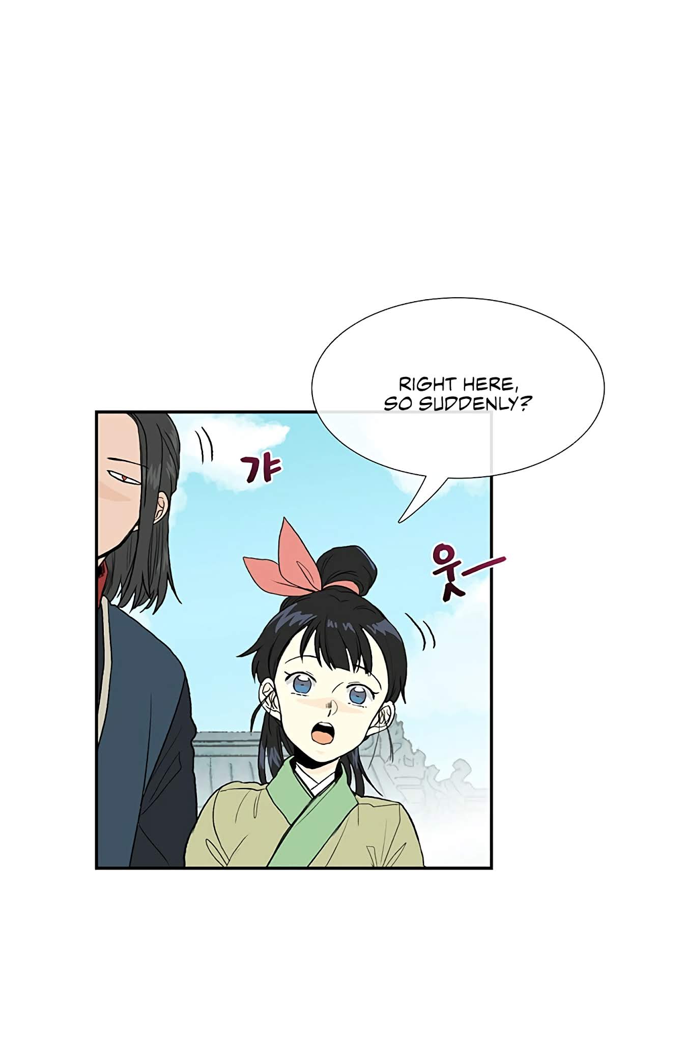 The Scholar's Reincarnation Chapter 99 page 3 - Chapter 99