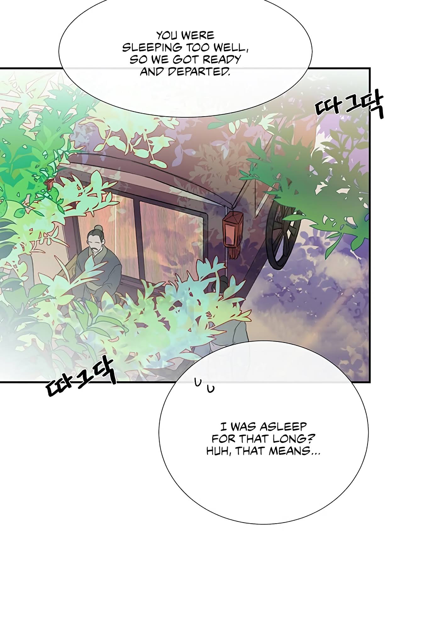 The Scholar's Reincarnation Chapter 99 page 38 - Chapter 99