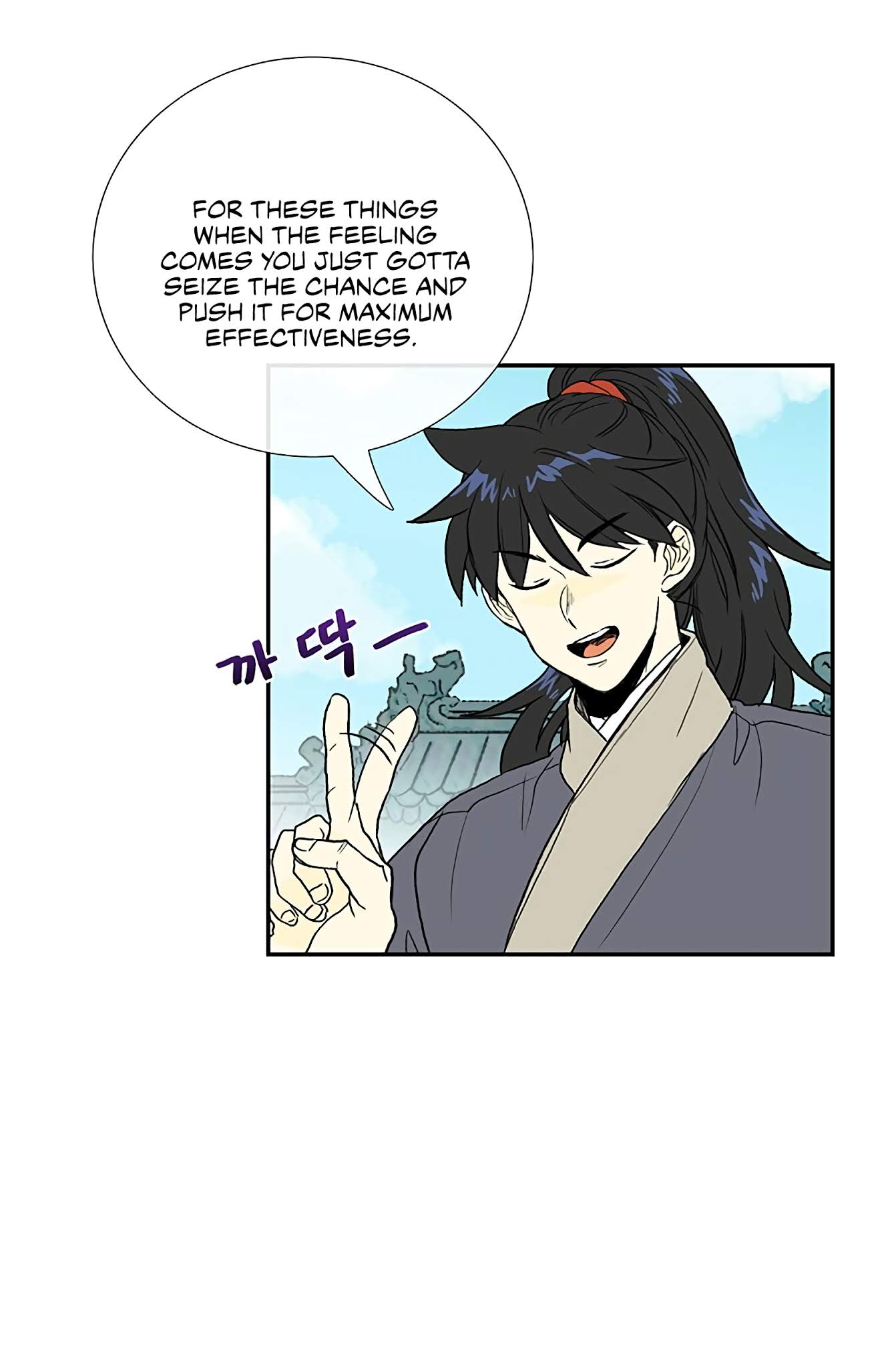 The Scholar's Reincarnation Chapter 99 page 4 - Chapter 99