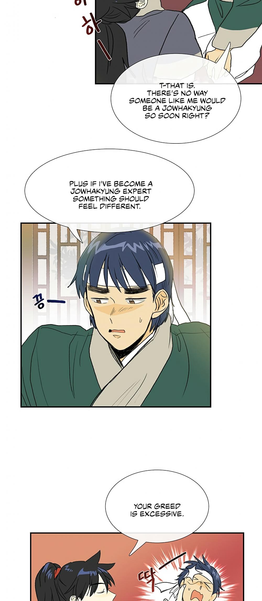 The Scholar's Reincarnation Chapter 99 page 40 - Chapter 99