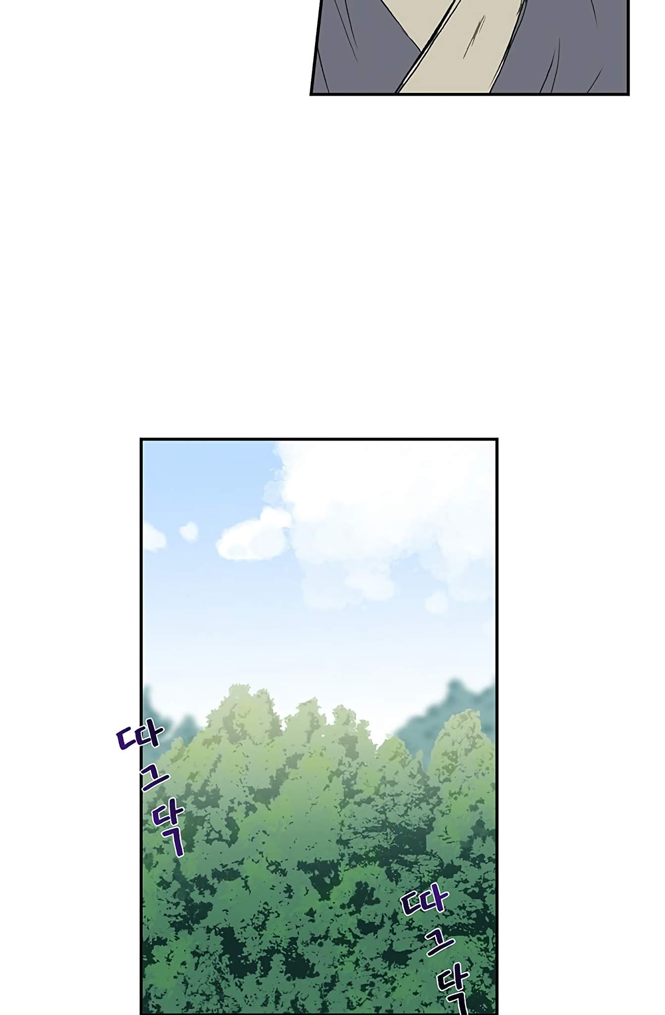 The Scholar's Reincarnation Chapter 99 page 46 - Chapter 99