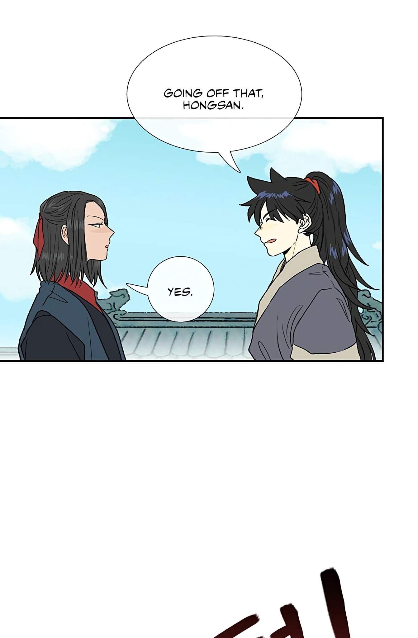 The Scholar's Reincarnation Chapter 99 page 5 - Chapter 99
