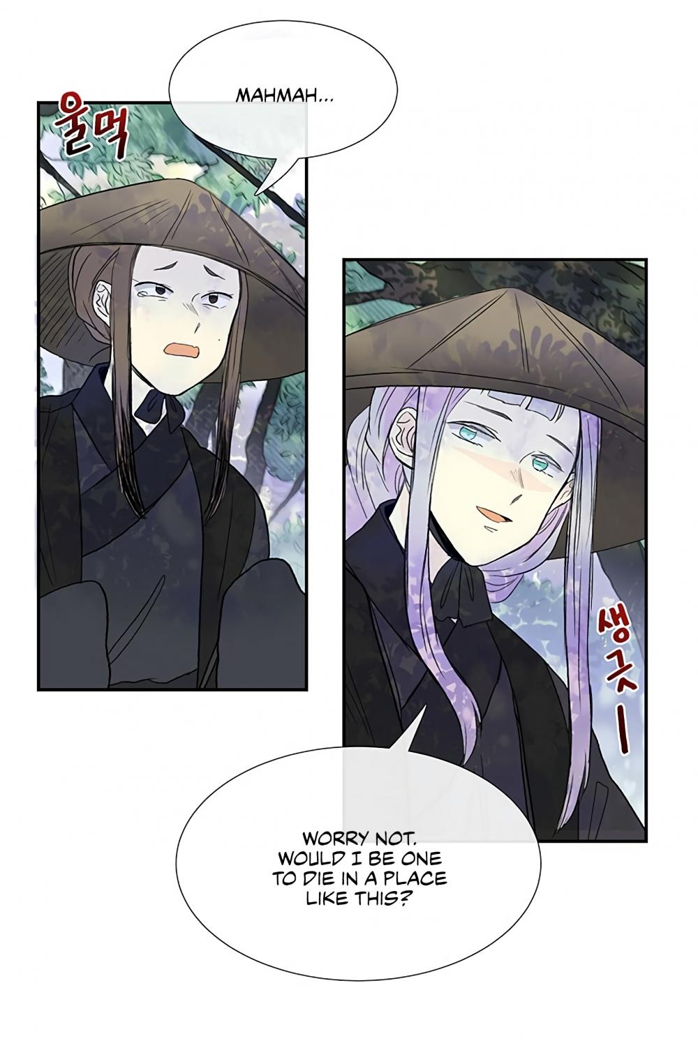 The Scholar's Reincarnation Chapter 99 page 56 - Chapter 99