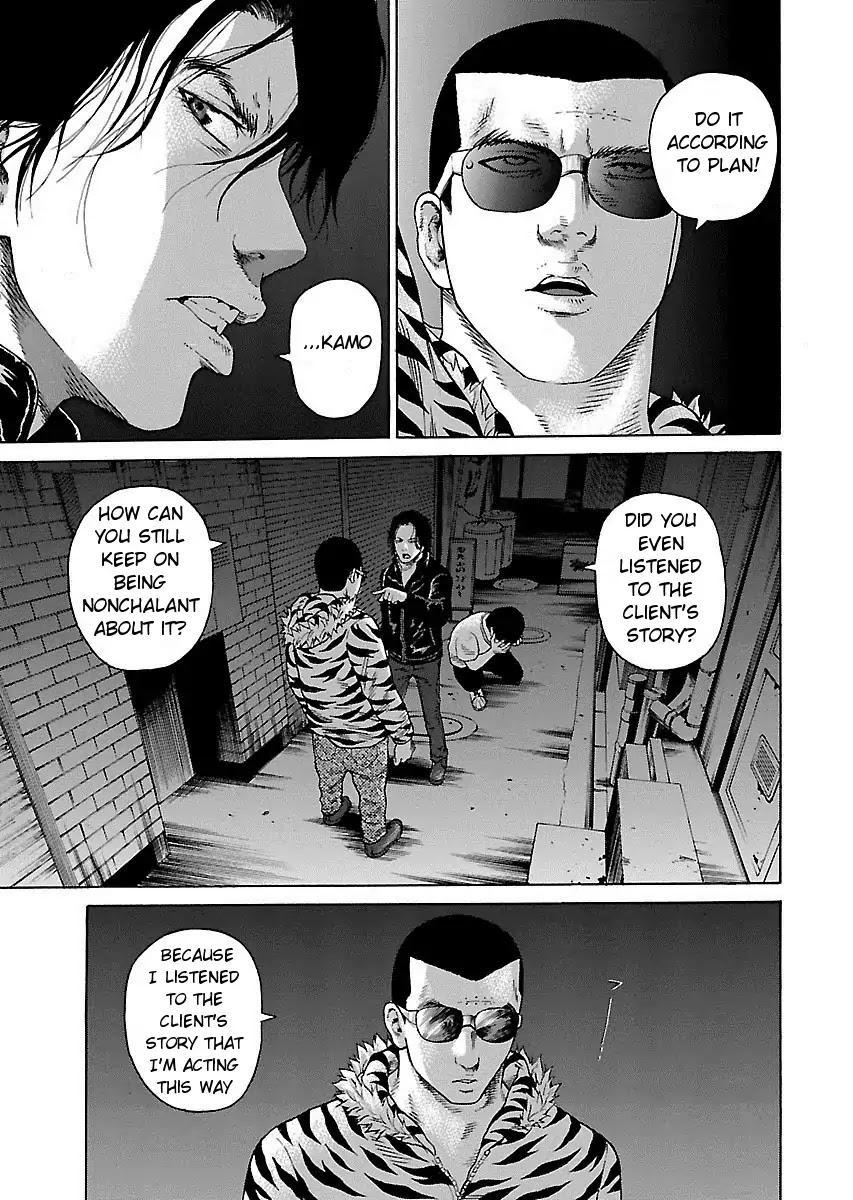 The Scum of Good and Evil Chapter 1 page 33 - Chapter 1