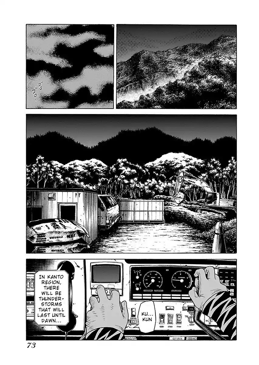 The Scum of Good and Evil Chapter 10 page 21 - Chapter 10