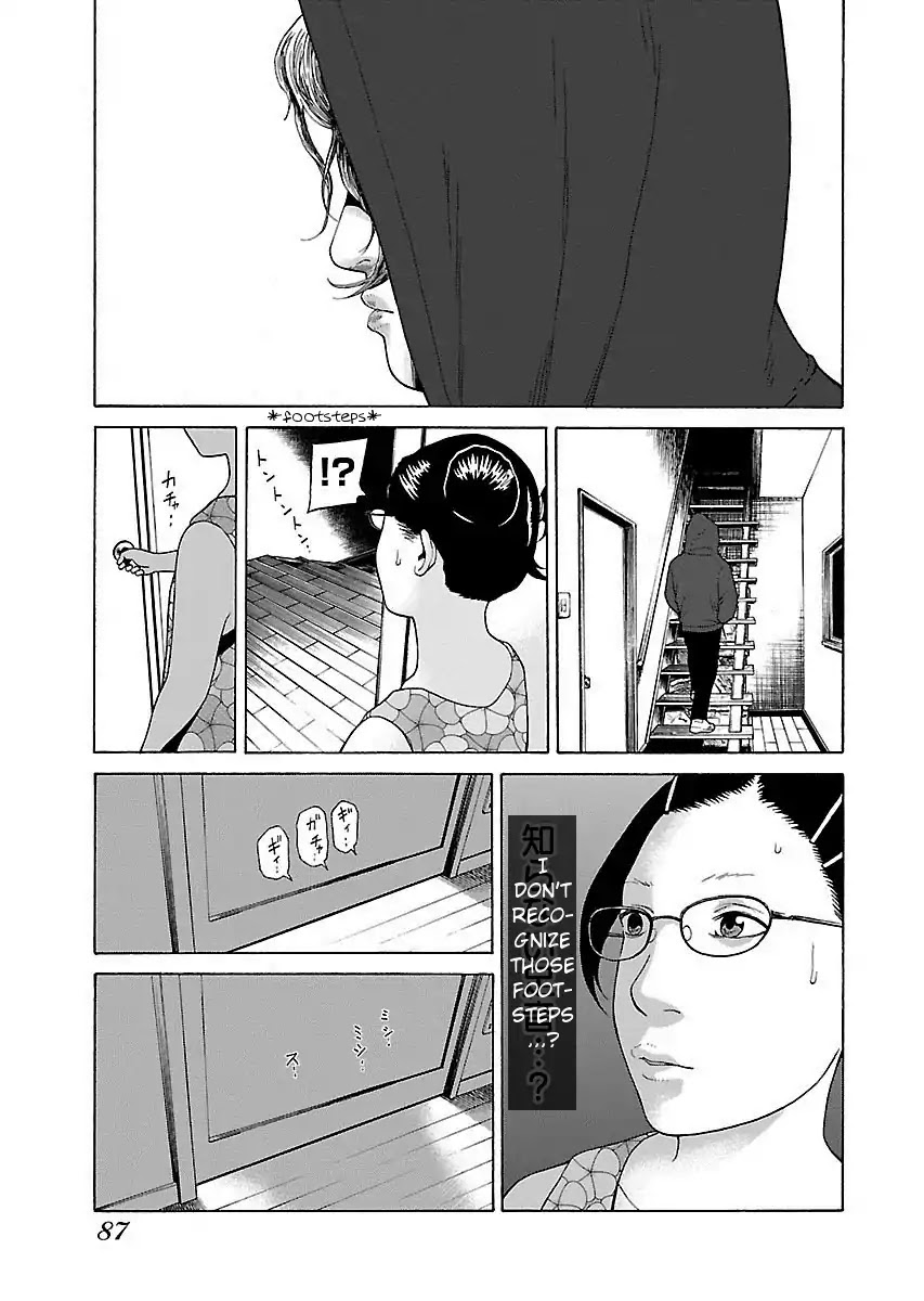 The Scum of Good and Evil Chapter 11 page 11 - Chapter 11