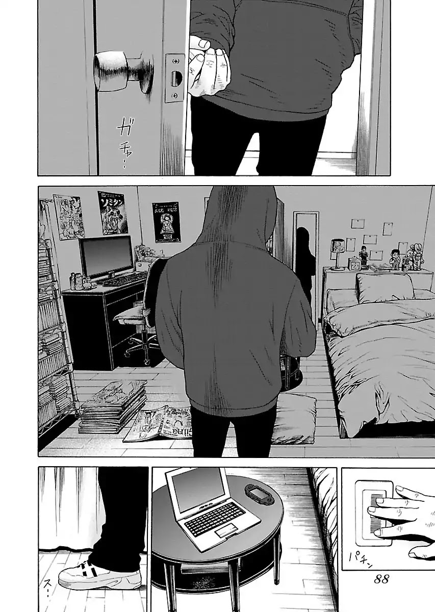 The Scum of Good and Evil Chapter 11 page 12 - Chapter 11