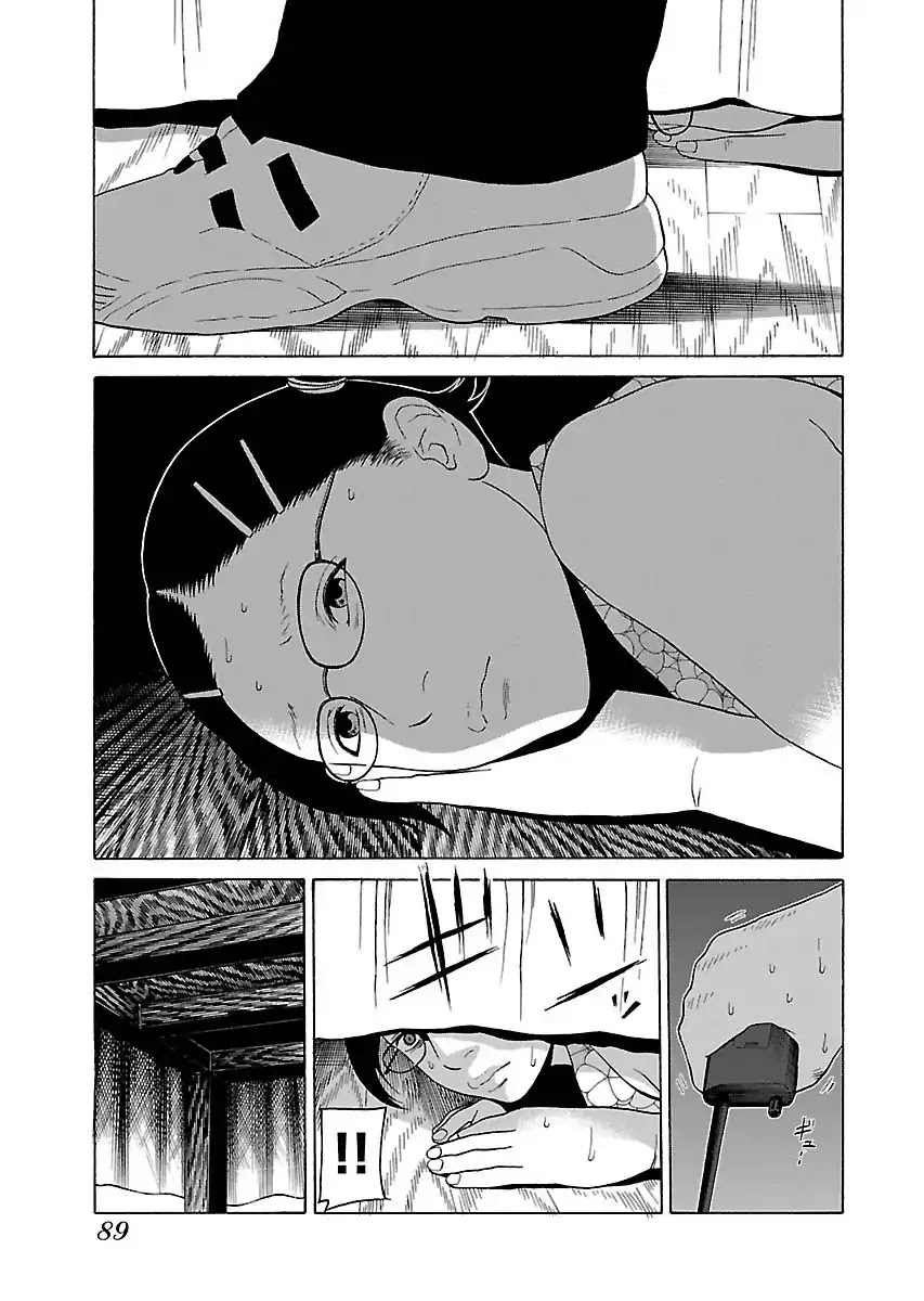 The Scum of Good and Evil Chapter 11 page 13 - Chapter 11