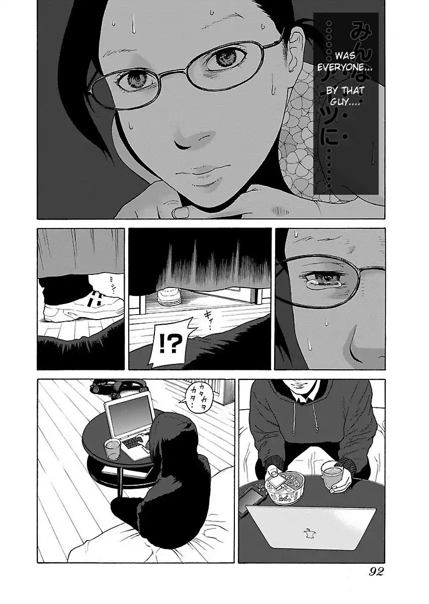 The Scum of Good and Evil Chapter 11 page 16 - Chapter 11