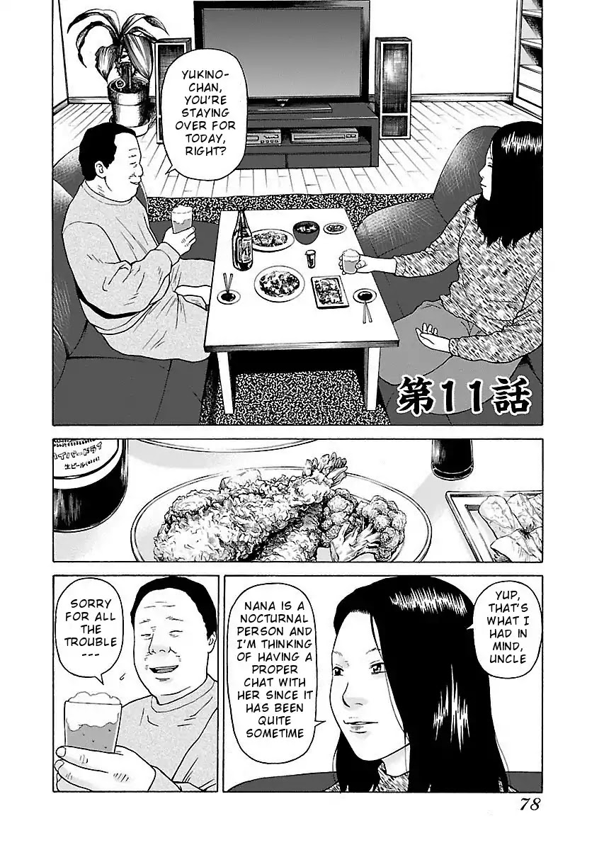 The Scum of Good and Evil Chapter 11 page 2 - Chapter 11
