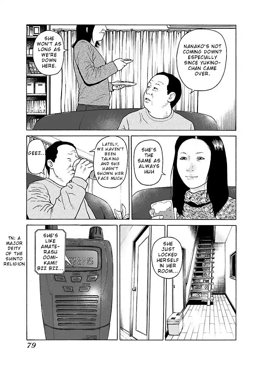 The Scum of Good and Evil Chapter 11 page 3 - Chapter 11