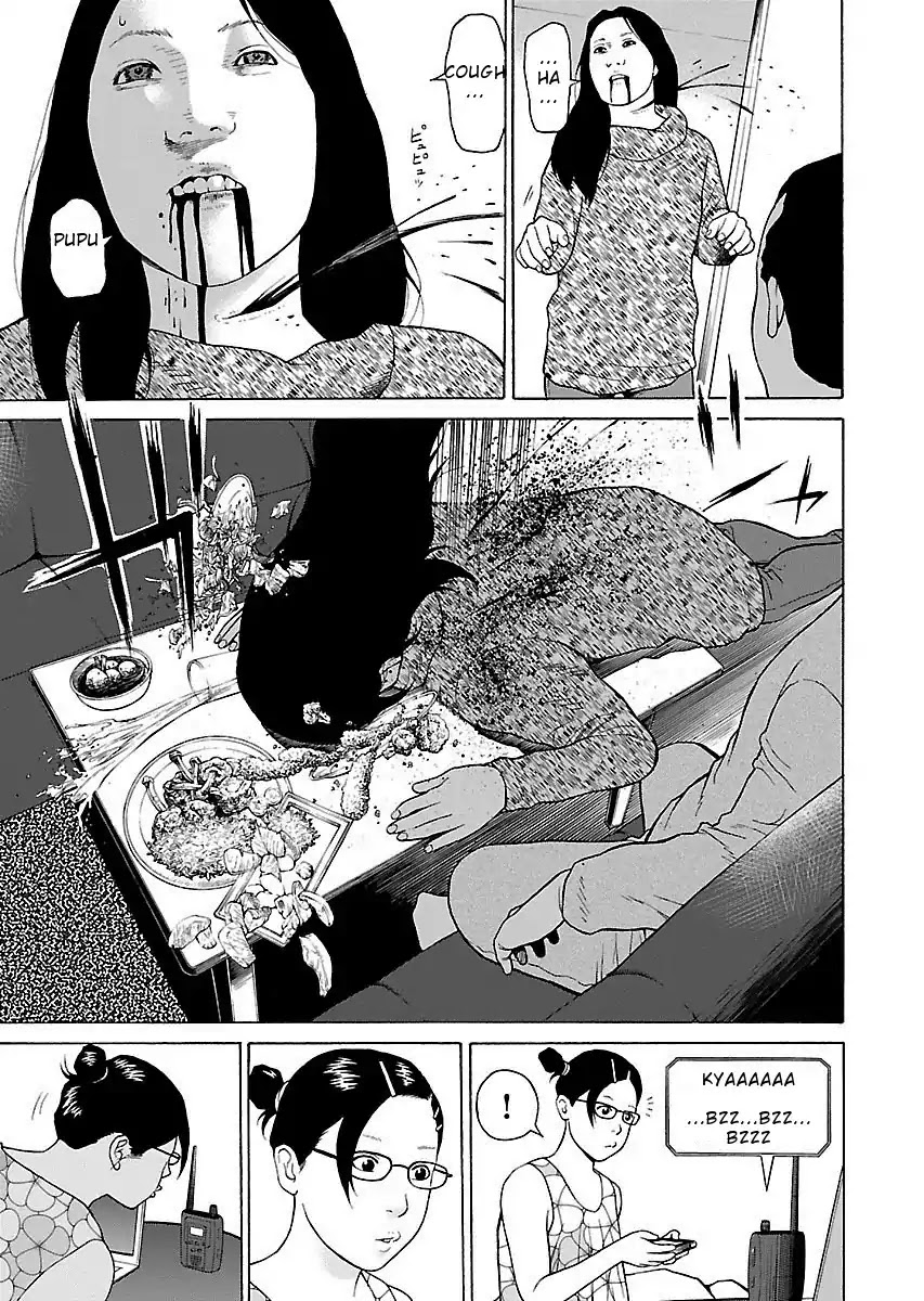 The Scum of Good and Evil Chapter 11 page 9 - Chapter 11
