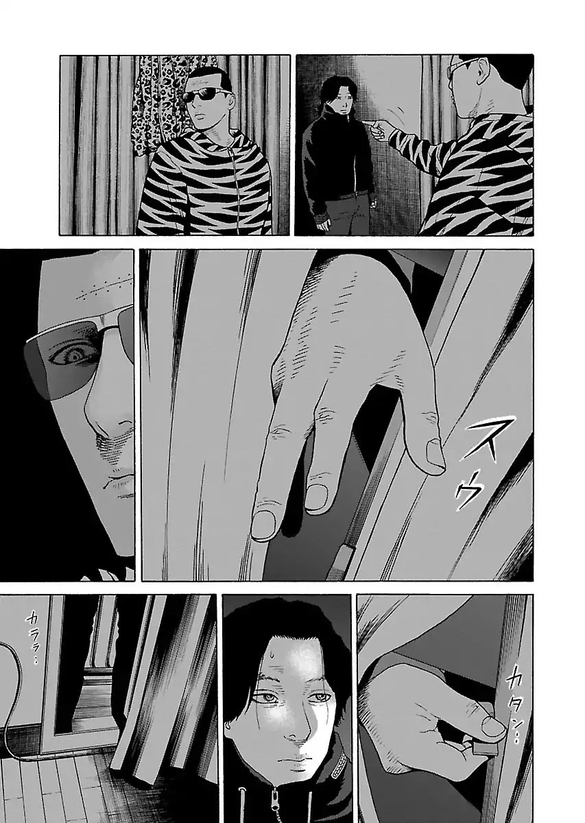 The Scum of Good and Evil Chapter 12 page 13 - Chapter 12