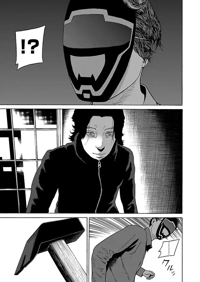 The Scum of Good and Evil Chapter 12 page 15 - Chapter 12