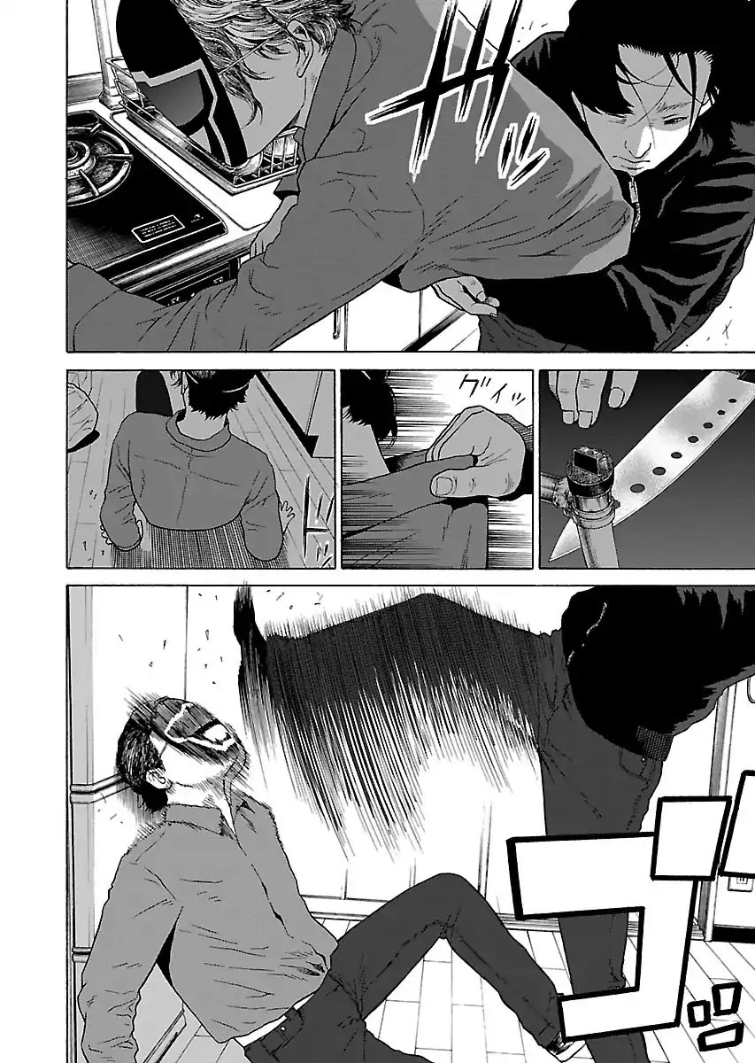 The Scum of Good and Evil Chapter 12 page 18 - Chapter 12