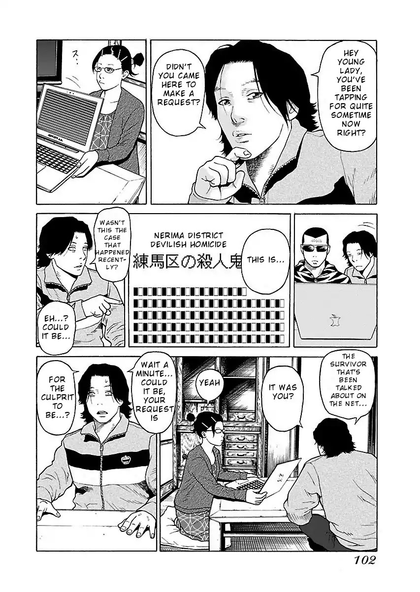 The Scum of Good and Evil Chapter 12 page 2 - Chapter 12