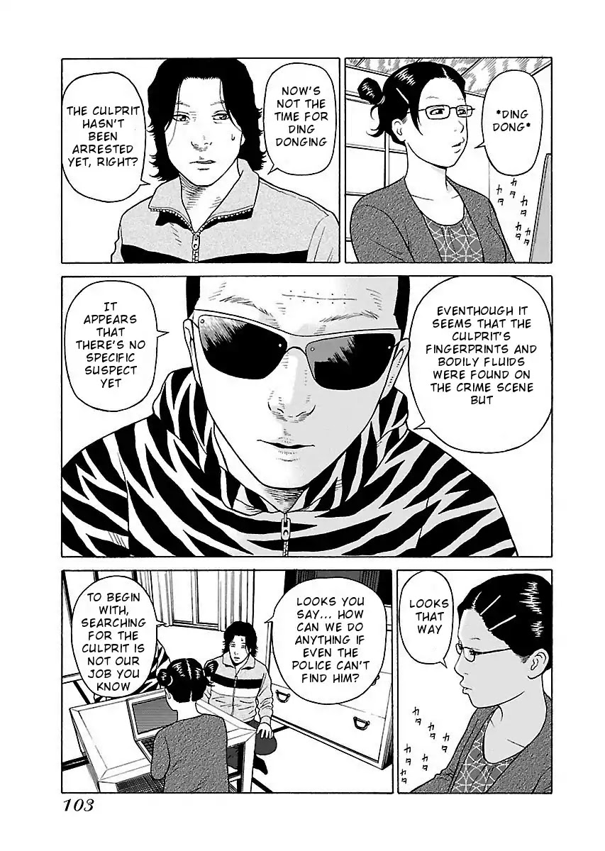 The Scum of Good and Evil Chapter 12 page 3 - Chapter 12