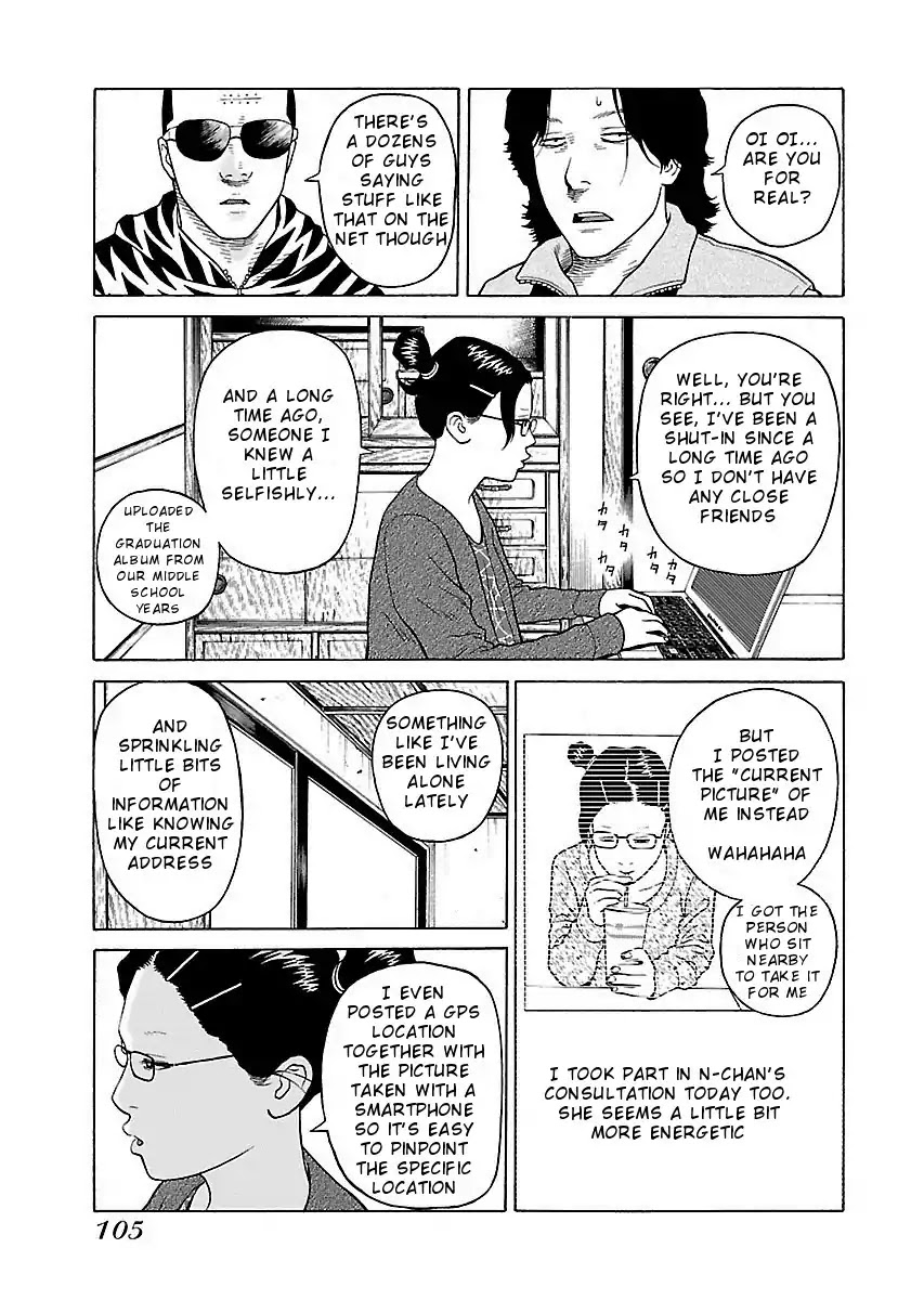 The Scum of Good and Evil Chapter 12 page 5 - Chapter 12