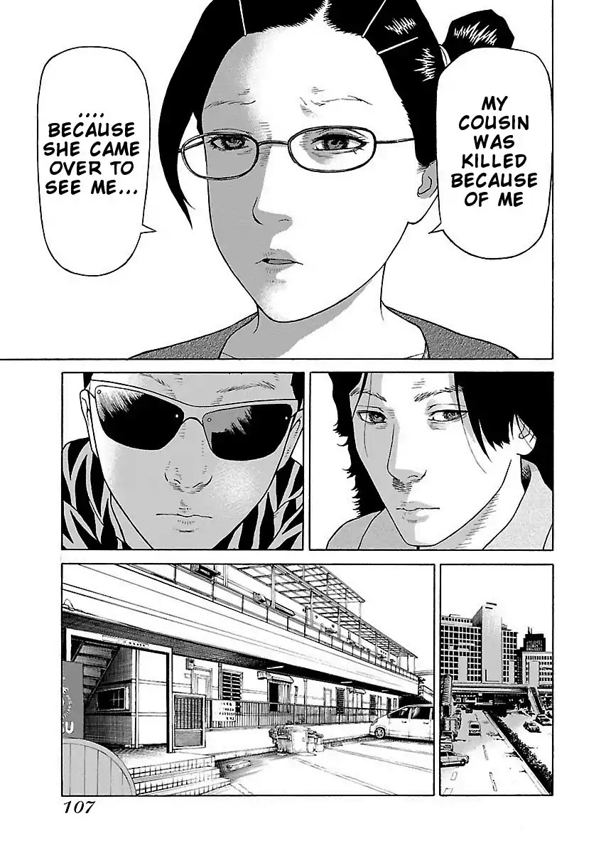 The Scum of Good and Evil Chapter 12 page 7 - Chapter 12