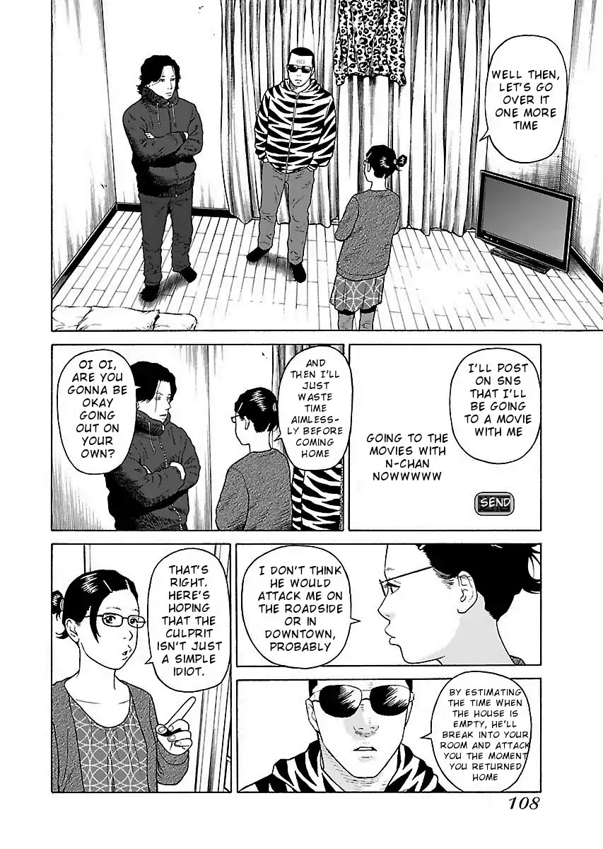 The Scum of Good and Evil Chapter 12 page 8 - Chapter 12