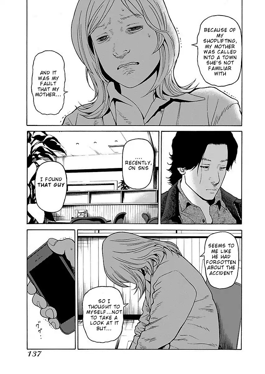 The Scum of Good and Evil Chapter 13 page 10 - Chapter 13
