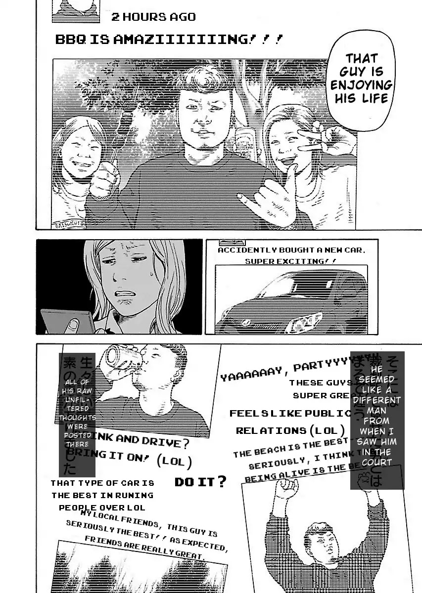 The Scum of Good and Evil Chapter 13 page 11 - Chapter 13