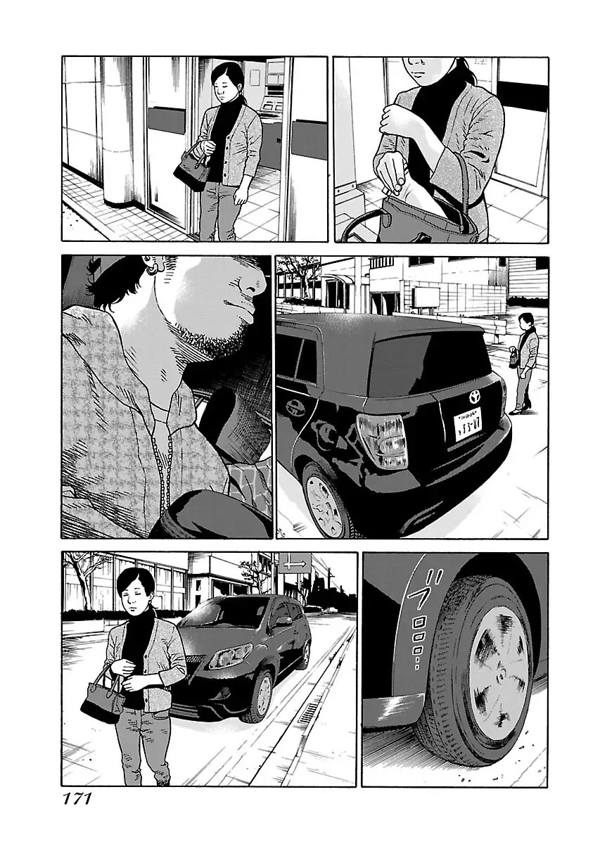 The Scum of Good and Evil Chapter 14 page 20 - Chapter 14