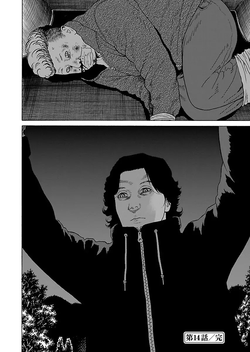 The Scum of Good and Evil Chapter 14 page 29 - Chapter 14