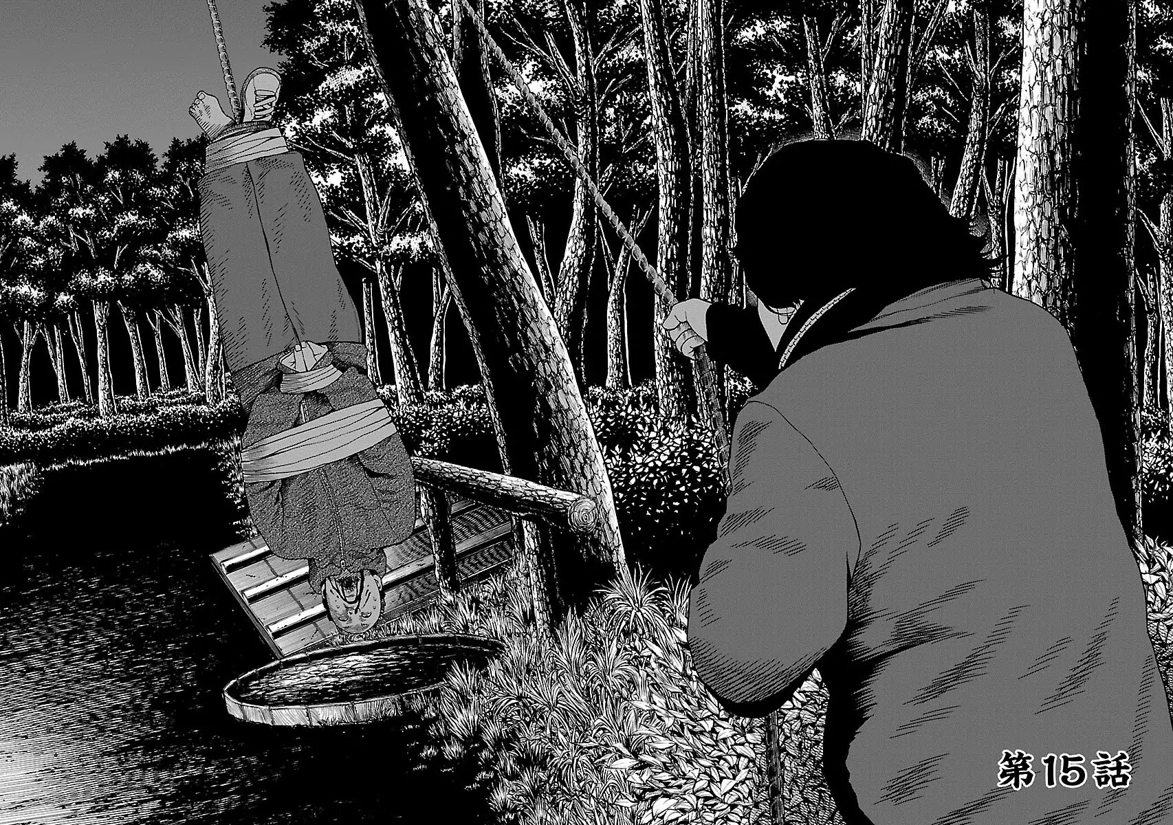 The Scum of Good and Evil Chapter 15 page 2 - Chapter 15