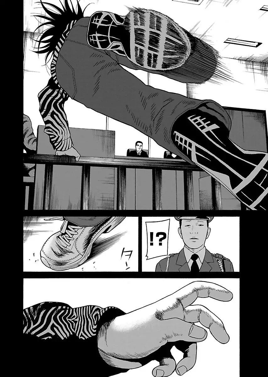 The Scum of Good and Evil Chapter 15 page 5 - Chapter 15